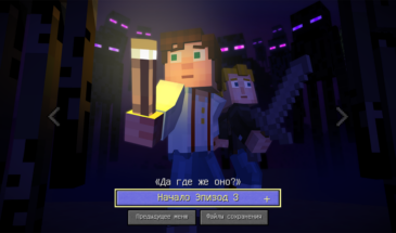 Вышел третий эпизод Minecraft: Story Mode