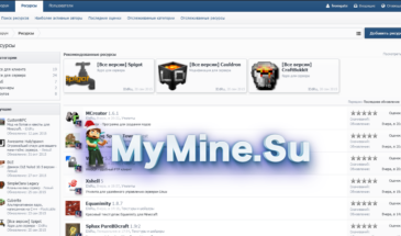 MyMine.su: Что делать когда не получается расшевелить болото