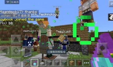 Nukkit: 20 игроков, 300 чанков, 66MB памяти, загруженность процессора — 1%