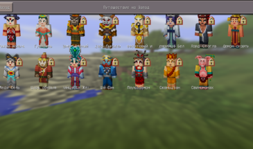 Minecraft Pocket Edition 0.13.2: Рыжий мальчик, свиномонах и другие паукодемоны