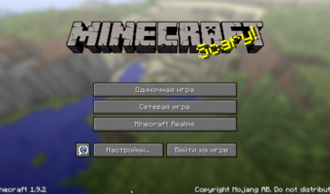 Нормальный шрифт для Майнкрафт 1.9.х