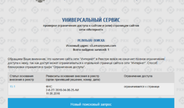Minecraft заблокирован в России