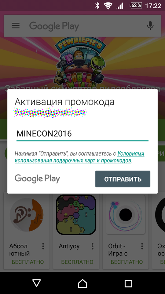minecon-2016-cape-android-google-play