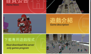 О том как Mojang два года закрывала пиратский проект