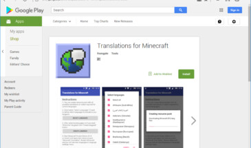 Приложение Translations for Minecraft опубликовано в GooglePlay
