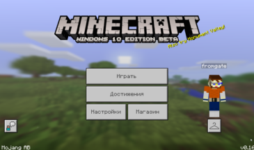 Вышла новая версия Minecraft Pocket Edition 0.16.1