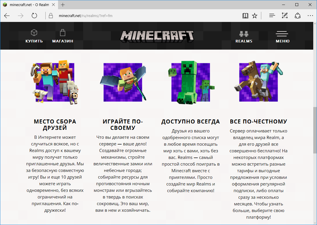 minecraft-net-translated