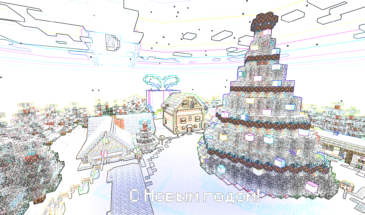 Майнкрафт: С новым 2017 годом!