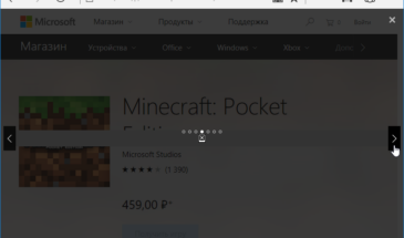 Эндер-обновление не будет выпущено для Windows Phone