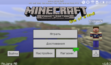 Что нового в Minecraft Pocket Edition 1.0.3 beta