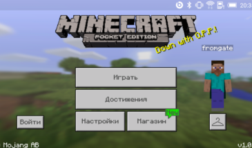 Minecraft Pocket Edition 1.0.5: beta 3 или релиз?!