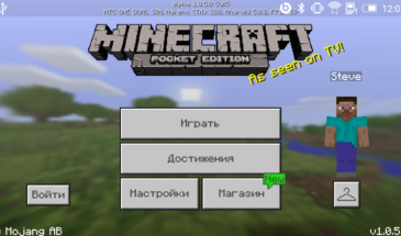 Что нового в Minecraft Pocket Edition 1.0.5 beta 1