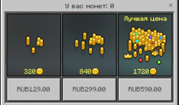 Разработчики ответили на вопросы о торговой площадке Minecraft