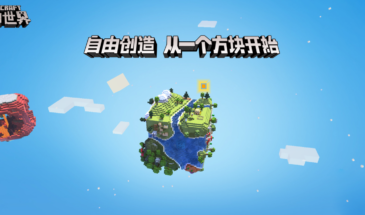 Как выглядит китайский Minecraft