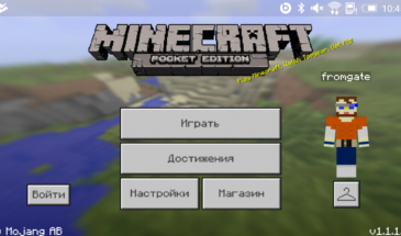 Minecraft Pocket Edition 1.1.1 beta 1