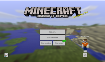 Minecraft Pocket Edition 1.1.1