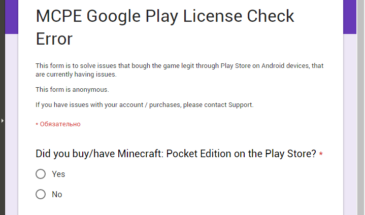 Помоги разработчикам починить проверку лицензий!