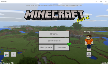 Minecraft 1.2 beta 3 или загадочный Code Connector