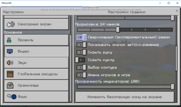 Немного плутония в Minecraft 1.3