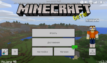 Вышла бета-версия Minecraft 1.2.3 beta 1 для Android