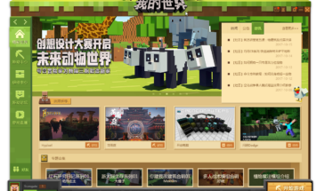 Как запустить китайский Minecraft