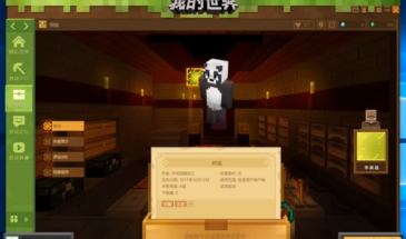 Почему игроки недовольны китайским Майнкрафтом