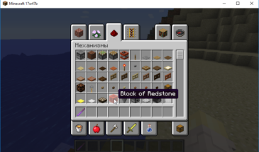 Что творится с переводами в снапшотах Minecraft 1.13