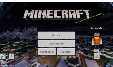Вышла новая версия Minecraft 1.2.8