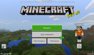 Minecraft Bedrock 1.2.13 beta