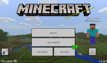 Вышло обновление Minecraft Bedrock 1.2.14 для iOS