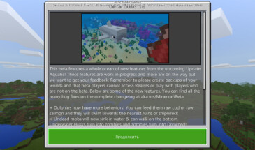 Бета-версия Minecraft Bedrock 1.5.0.0