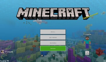 Вышла новая версия Minecraft Bedrock 1.5