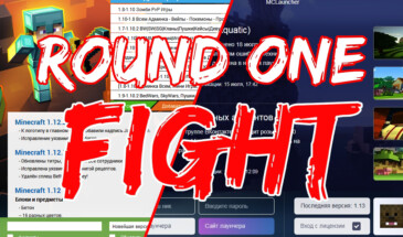 Лаунчерные войны в Minecraft или побег из TLauncher’а