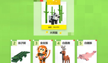 В китайскую версию Minecraft будут добавлены панды