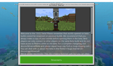 Вышла бета-версия Minecraft Beta 1.9.0.2