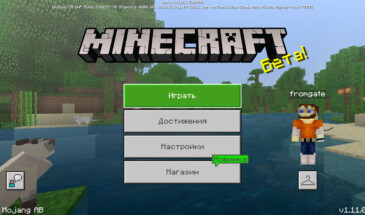 Разорители и деревни — Новая бета-версия Minecraft 1.11.0.1