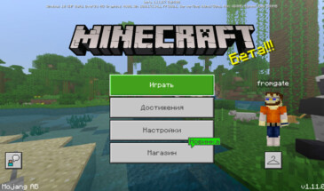 Вышла новая бета-версия Minecraft Bedrock 1.11.0.7