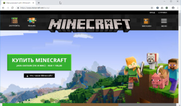 В честь юбилея Minecraft продаётся со скидкой!