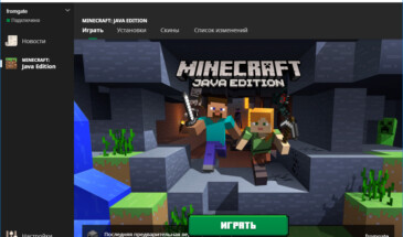 Minecraft Launcher — как изменится официальный лаунчер