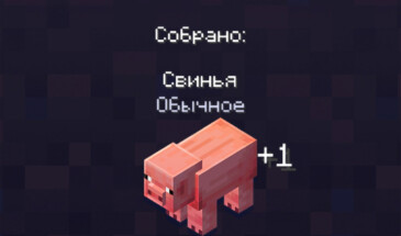 В Minecraft Bedrock изменят шрифт? В Minecraft Earth — уже