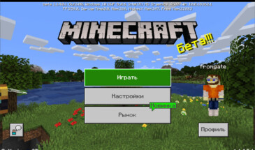 Пчёлы появились в Minecraft Bedrock — вышла бета-версия 1.14.0.1
