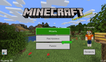 Новая версия Minecraft 1.14.0 (Bedrock) — Жужжащие пчёлы!