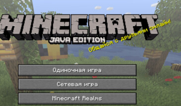 Minecraft научит игроков мыть руки и быть сильными во время карантина